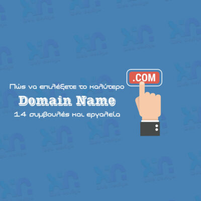 domain name
