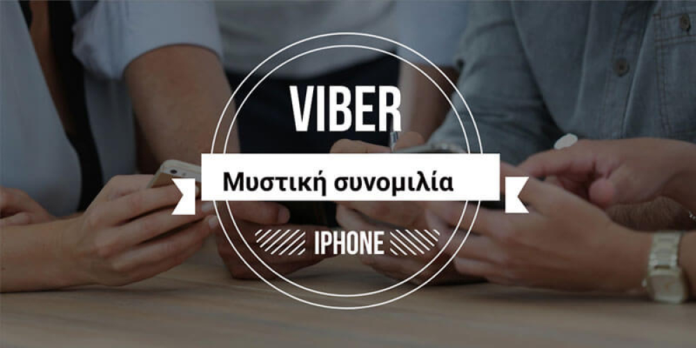 Viber 21.0.0 for iphone download