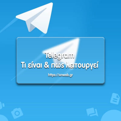 Τι είναι το Telegram