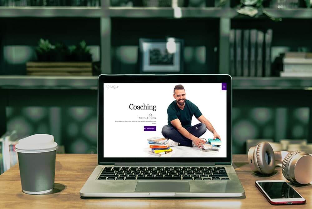 Coaching - Γιάννης Ξουρίδας Ιστοσελίδα Coaching