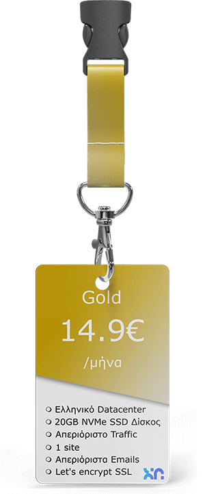Φιλοξενία Ιστοσελίδας - Web Hosting Web Hosting Gold edition