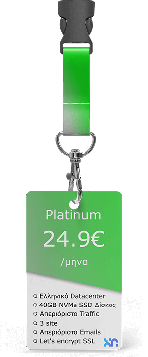 Φιλοξενία Ιστοσελίδας - Web Hosting Web Hosting Platinum edition