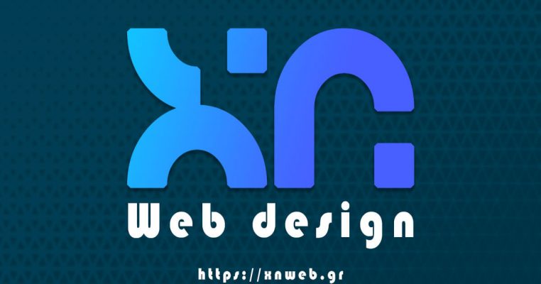 Κατασκευή Ιστοσελίδων