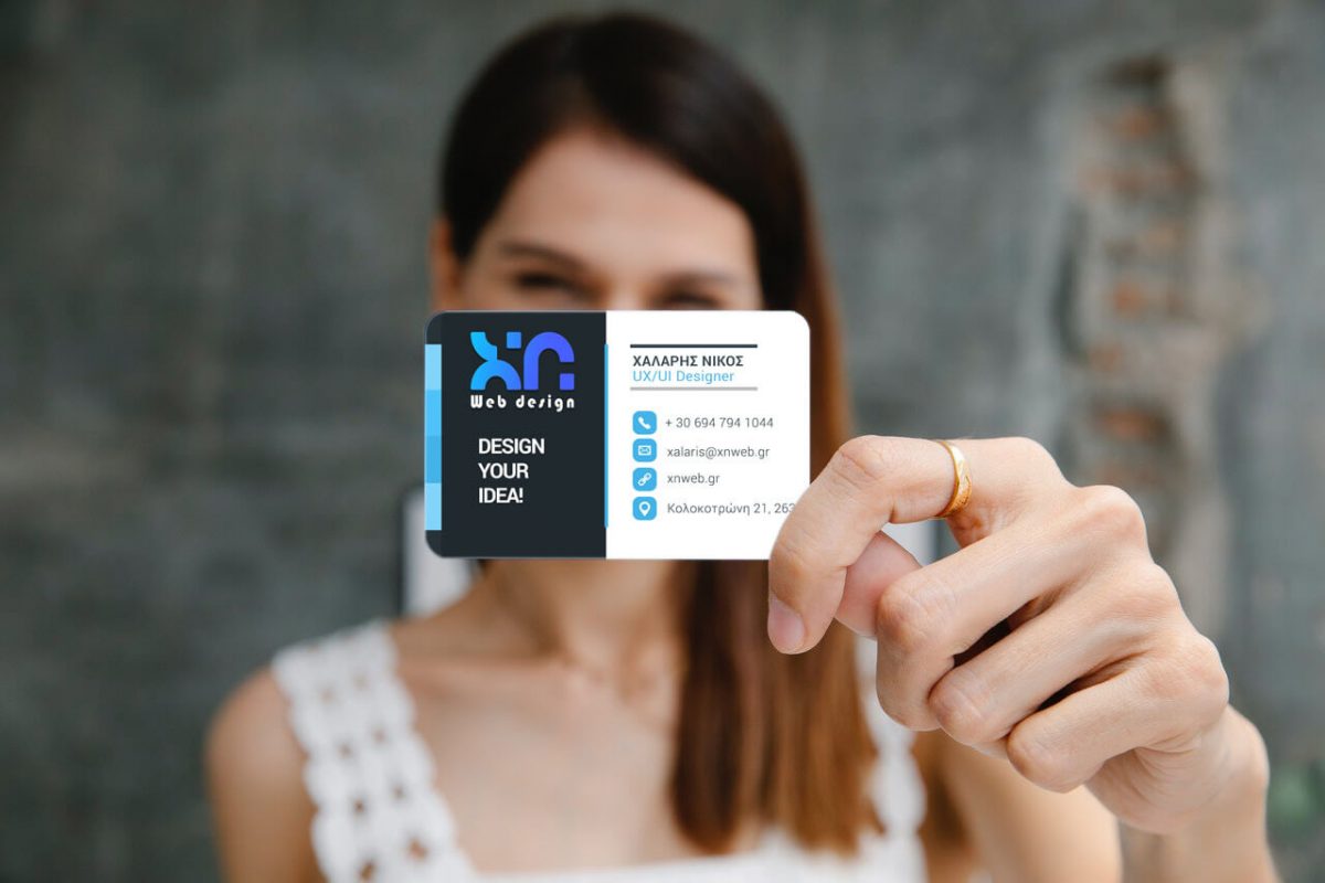 Εταιρική Ταυτότητα, Επαγγελματικές κάρτες, ιστοσελίδα