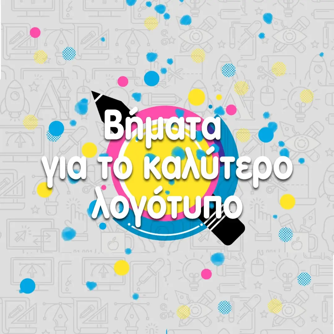 Πόσο κοστίζει η δημιουργία ενός λογότυπου; Λογότυπο Σχεδιασμός. Λογότυπο Σχεδιασμός