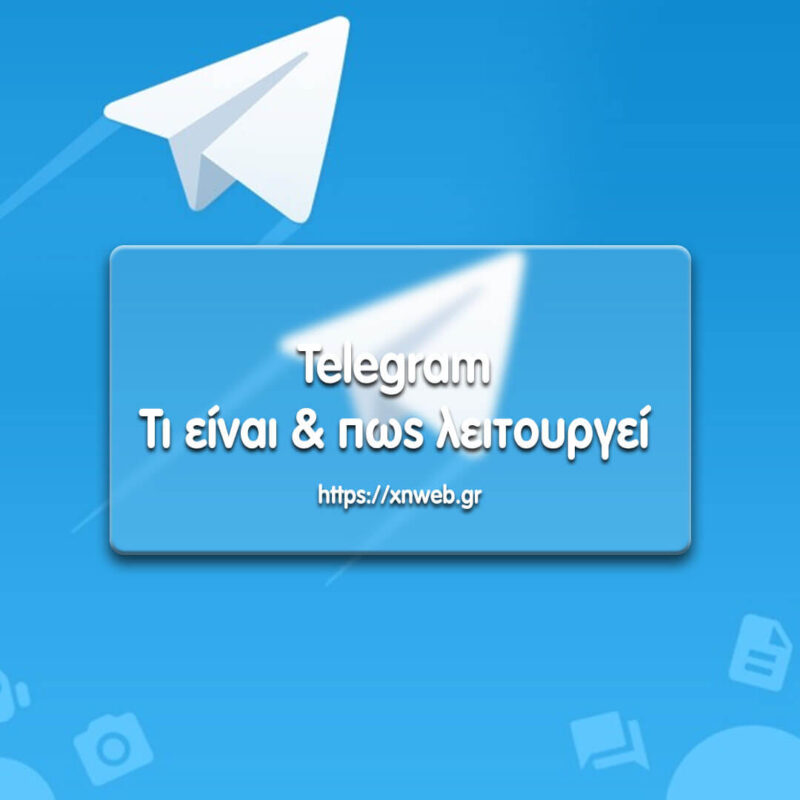 Τι είναι το Telegram