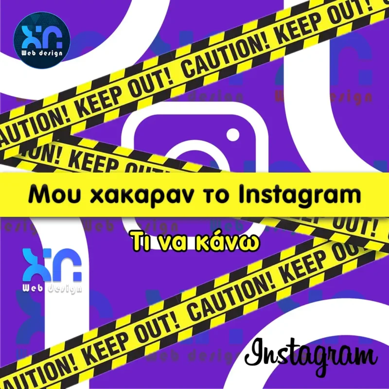 χακαραν το instagram
