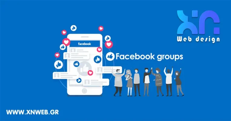 αυξήσετε τη δέσμευση