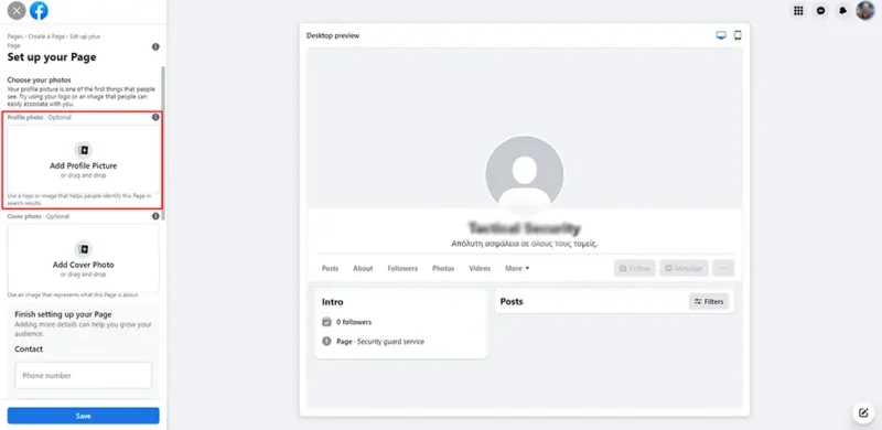 Πως δημιουργώ σελίδα στο facebook, οδηγός και 6 συμβουλές βήμα 6 φωτογραφία προφίλ facebook