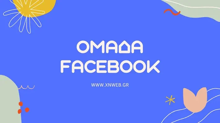 εξαιρετικό εργαλείο