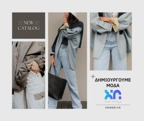 Πώς να πουλήσετε ρουχα στο Facebook, το Instagram και άλλα Instagram για να πουλάτε ρουχα