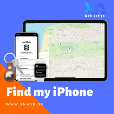 Εύρεση iphone