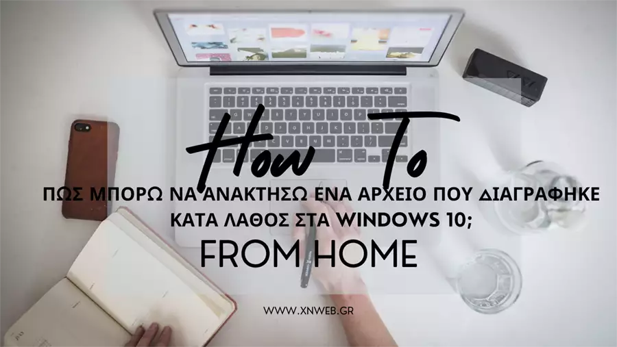 How to restore deleted windows 10 files for free XNWeb Design Your Idea