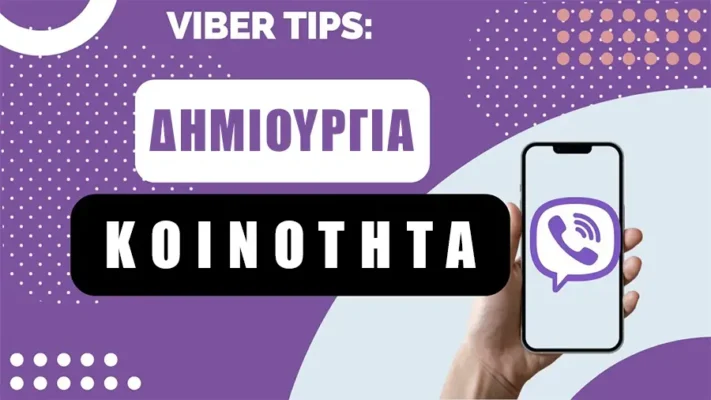 Πως κανω κοινοτητα στο viber και πως να το αναπτύξω για την επιχείρηση μου Το viber είναι