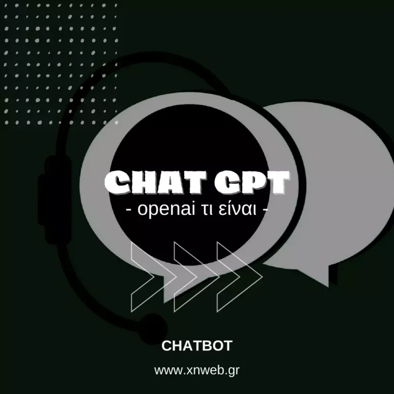 chat gpt