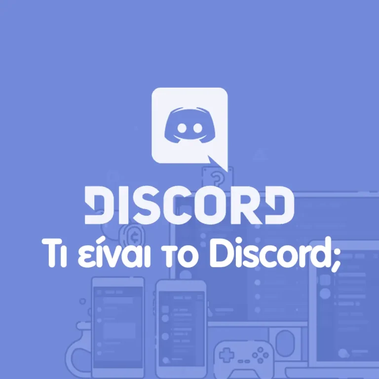 discord