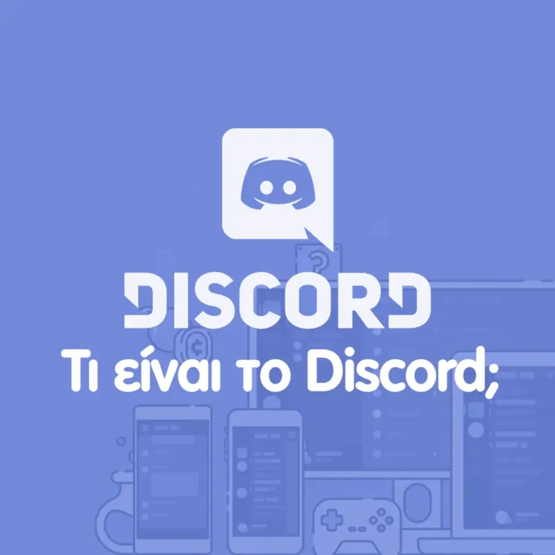discord