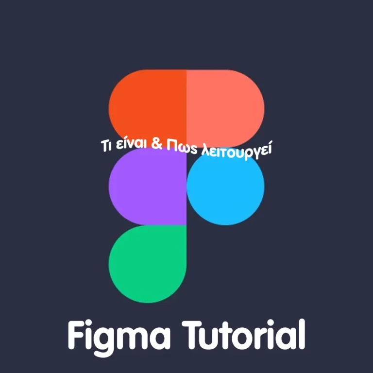 figma