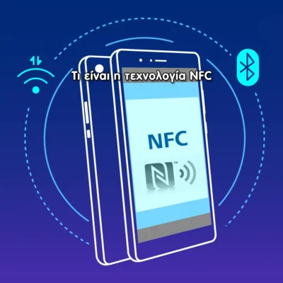 NFC