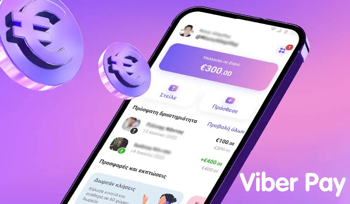 Viber pay τι ειναι και πως μπορείτε να κάνετε συναλλαγές Τι είναι το Viber Pay και πώς λειτουργεί