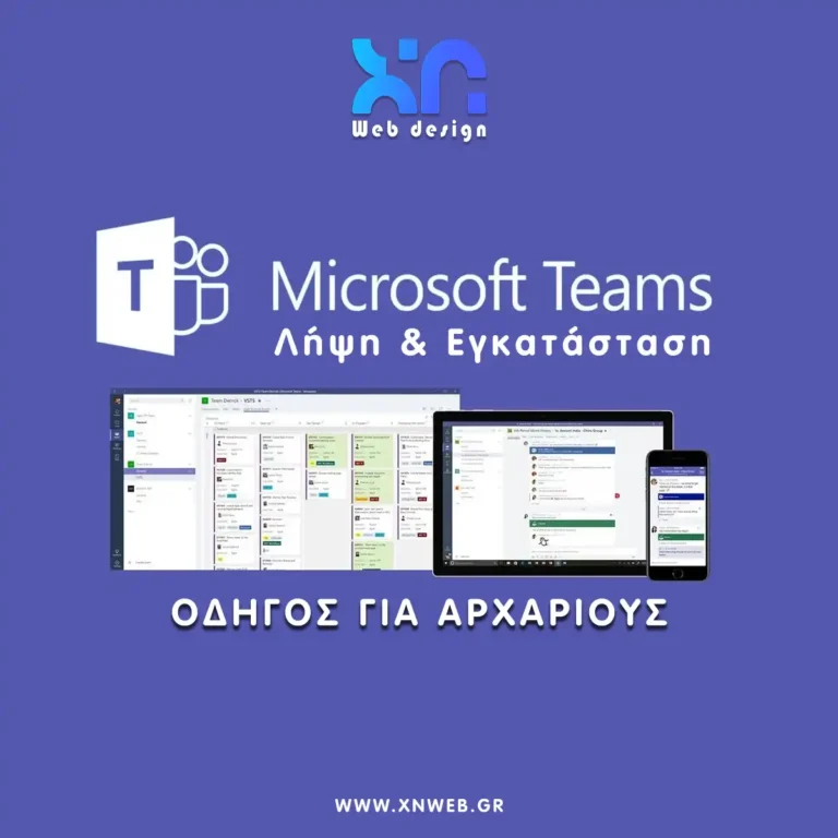 Microsoft Teams
