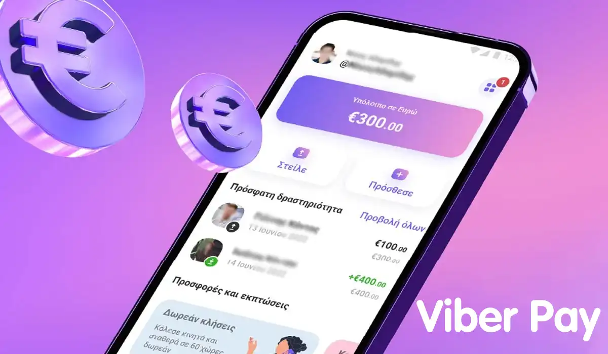 Τι είναι το Viber Pay και πώς λειτουργεί