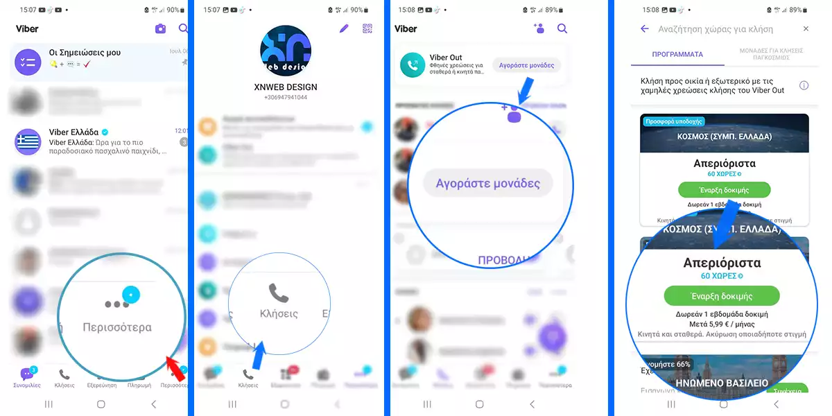 Πώς να καλέσετε σταθερά τηλέφωνα μέσω Viber: οδηγός, Κλήση σε σταθερό τηλέφωνο μέσω Viber Κλήση σταθερού τηλεφώνου μέσω της εφαρμογής Viber