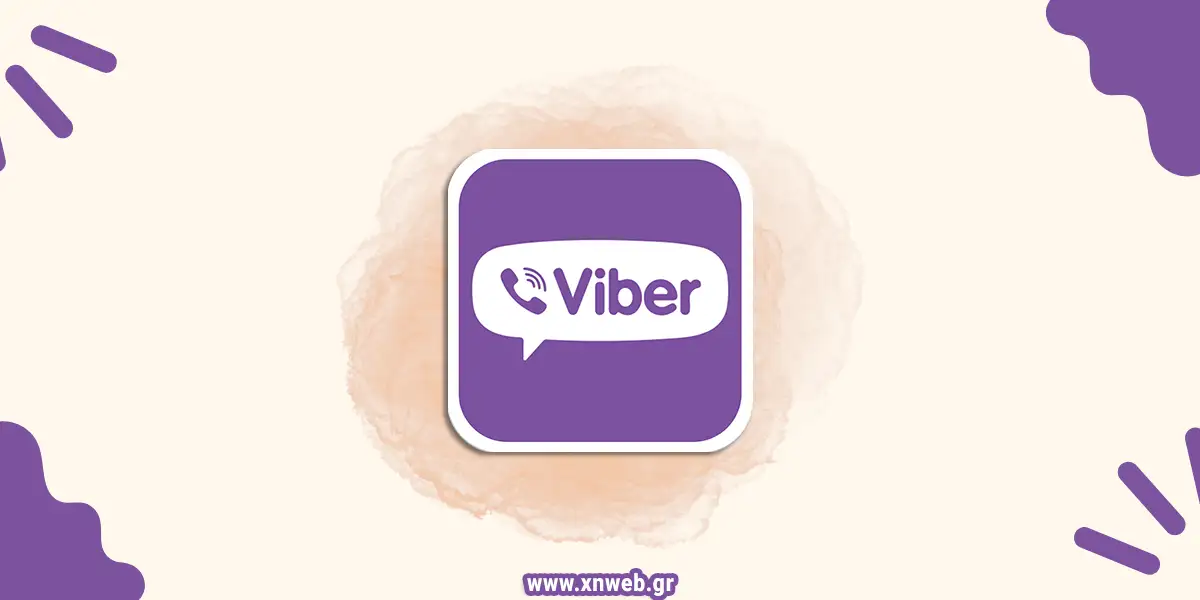 υποκλοπη viber