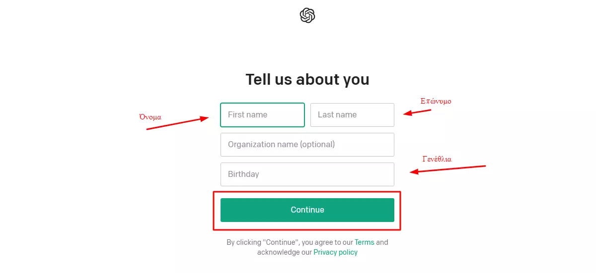 chat gpt ελληνικα εγγραφη