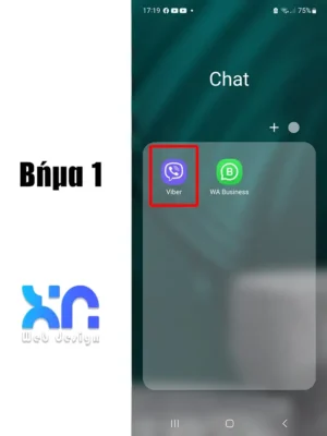 αποστολή εικόνων μέσω viber βήμα 1