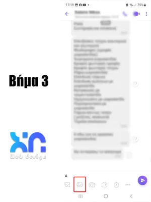 αποστολή εικόνων μέσω viber βήμα 3