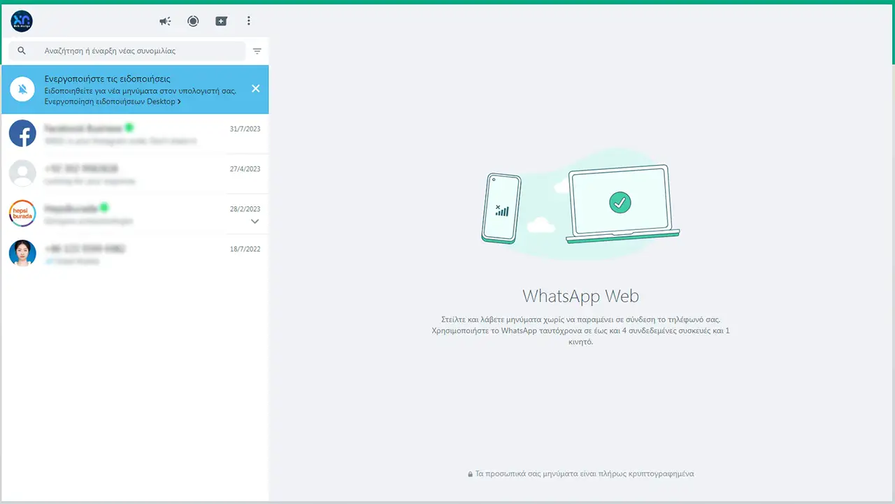 WhatsApp Web: advantages, disadvantages and instructions Αποστολή μηνύματος μέσω του WhatsApp Web