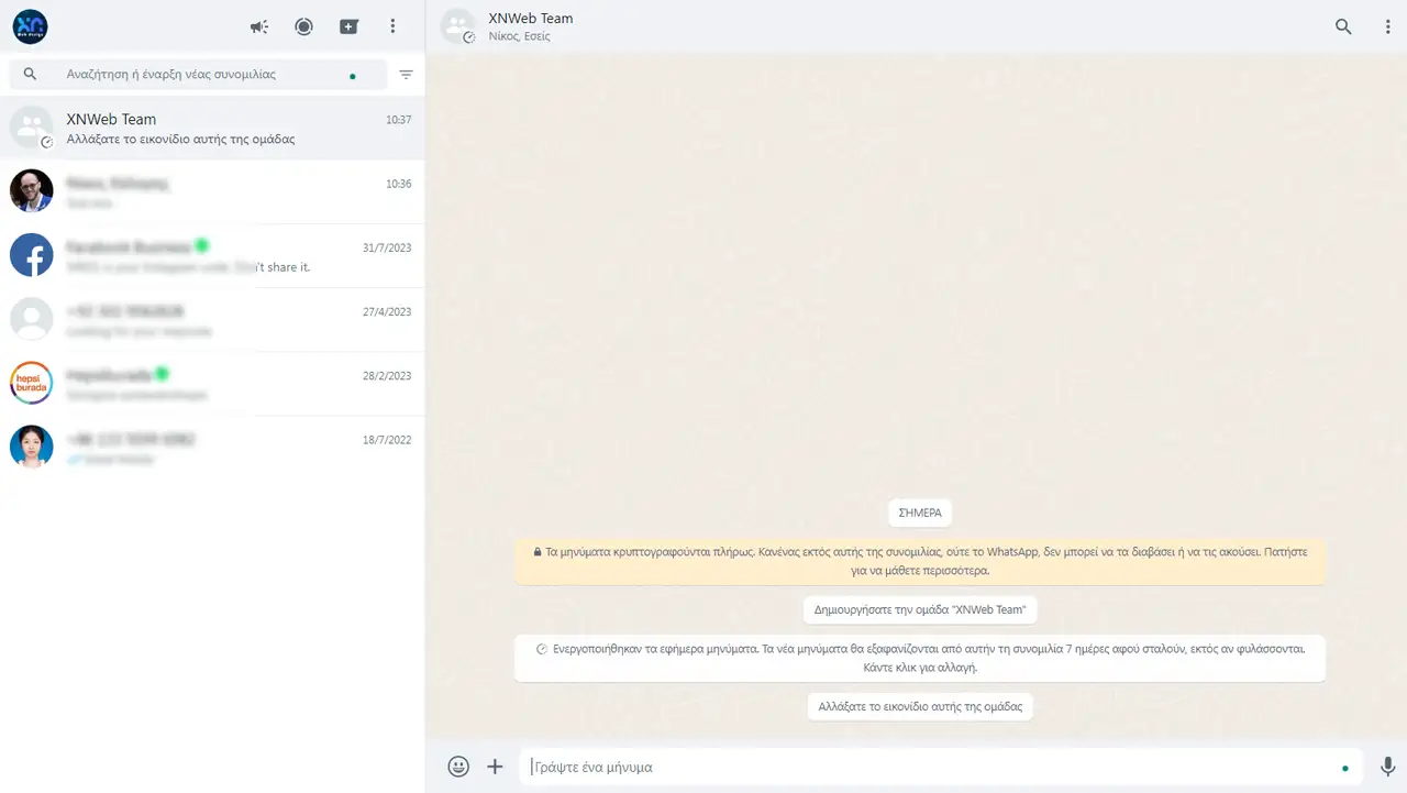 WhatsApp Web: advantages, disadvantages and instructions Συνομιλία σε ομάδα μέσω του WhatsApp Web