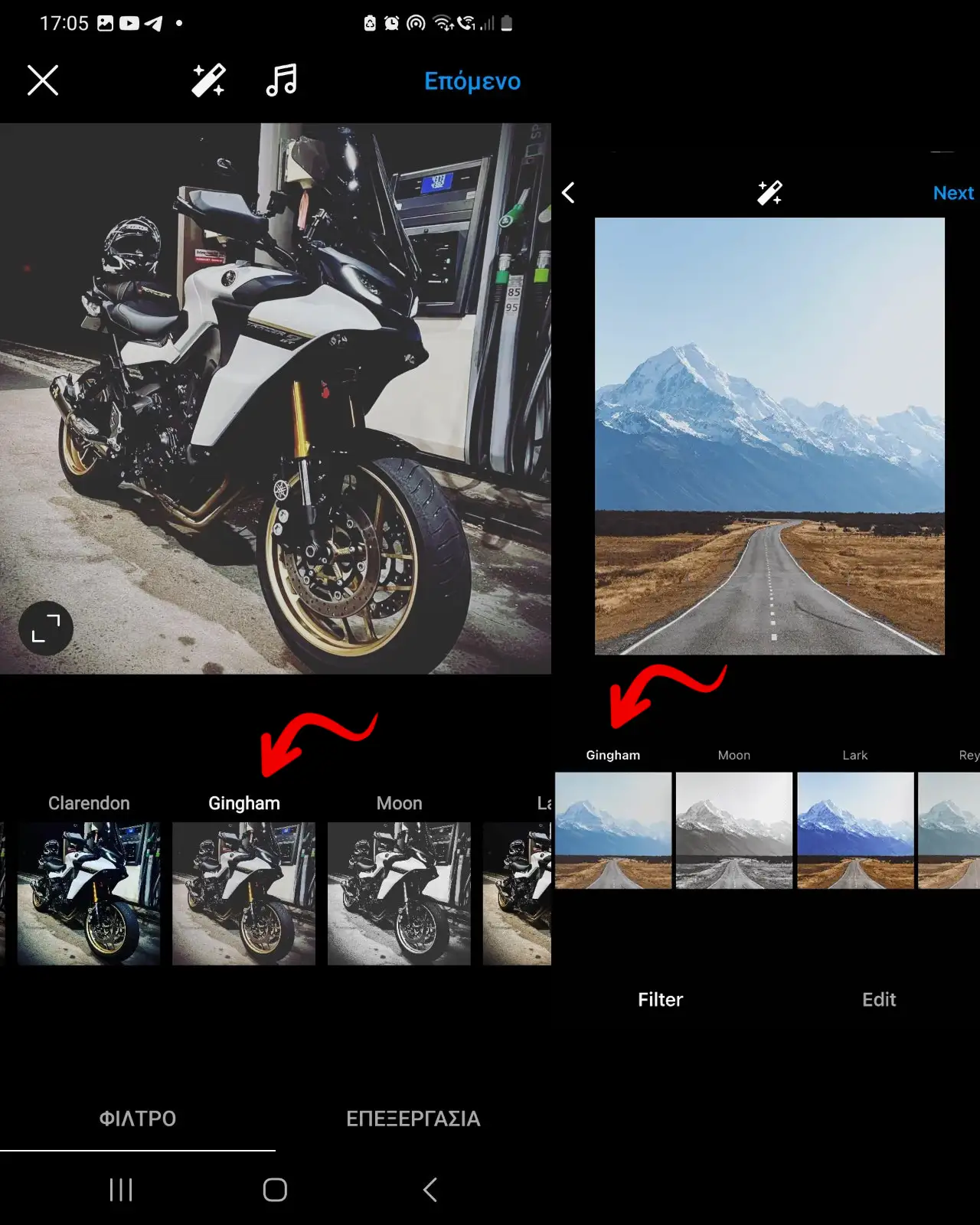 Πως βαζω φιλτρα στις φωτο μου στο Instagram; Gingham Instagram Filter