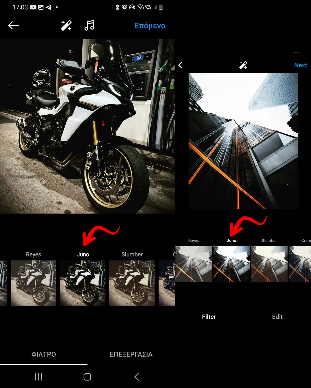 Πως βαζω φιλτρα στις φωτο μου στο Instagram; Juno Instagram Filter