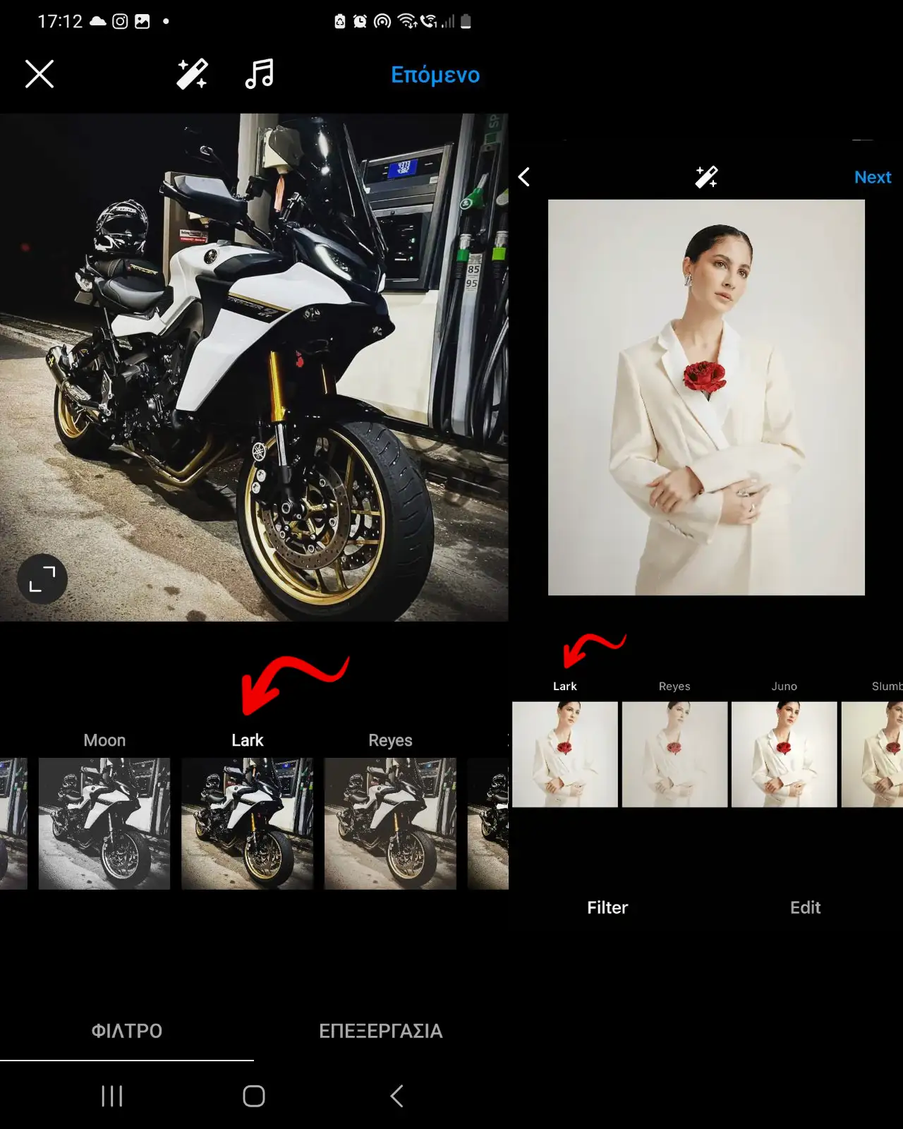 Πως βαζω φιλτρα στις φωτο μου στο Instagram; Lark Instagram Filter