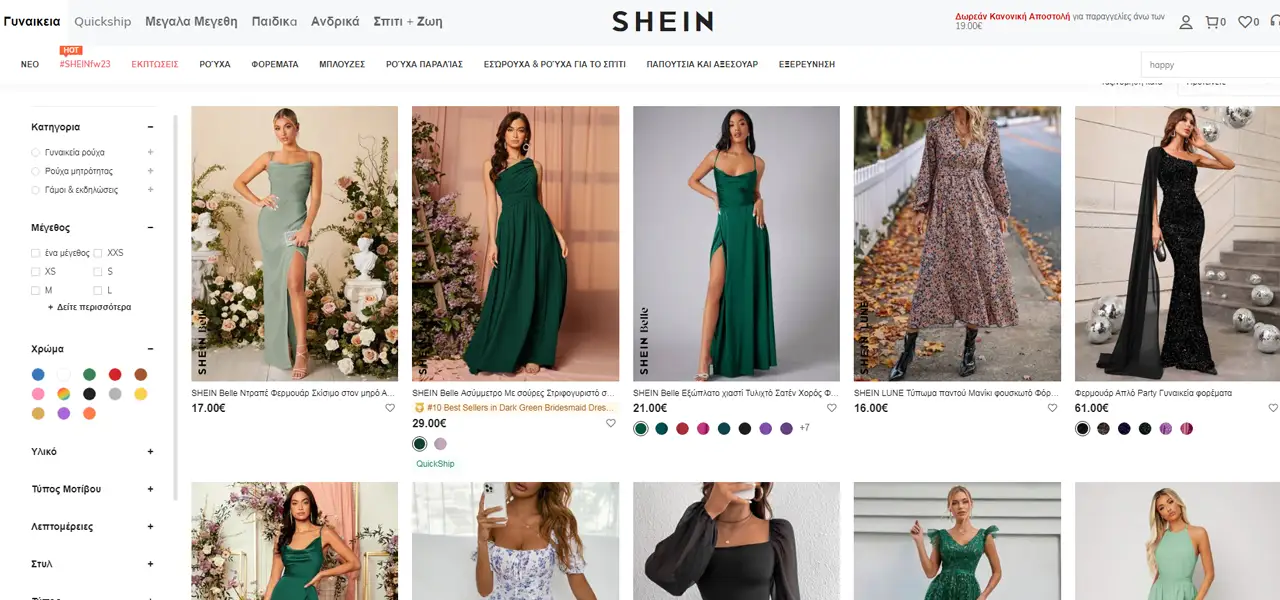 Shein φορεματα
