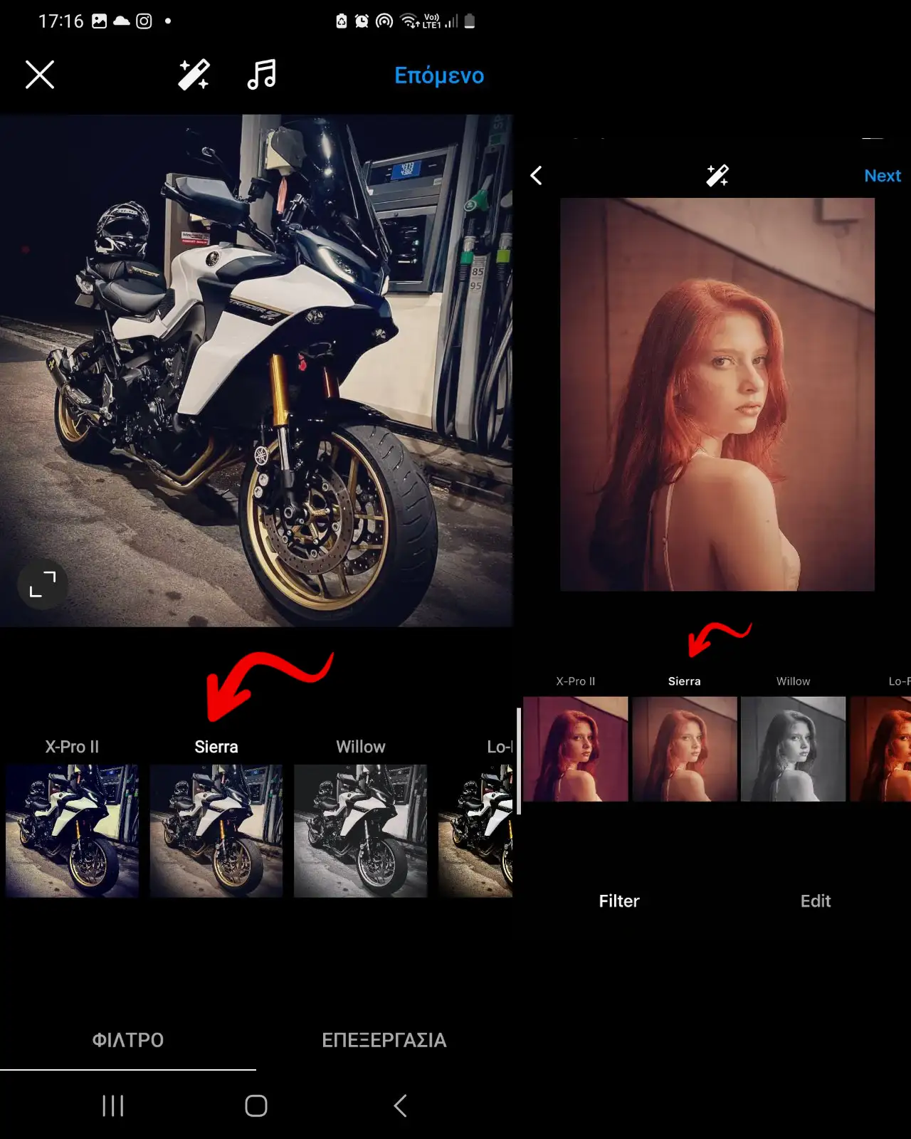 Πως βαζω φιλτρα στις φωτο μου στο Instagram; Sierra Instagram Filter