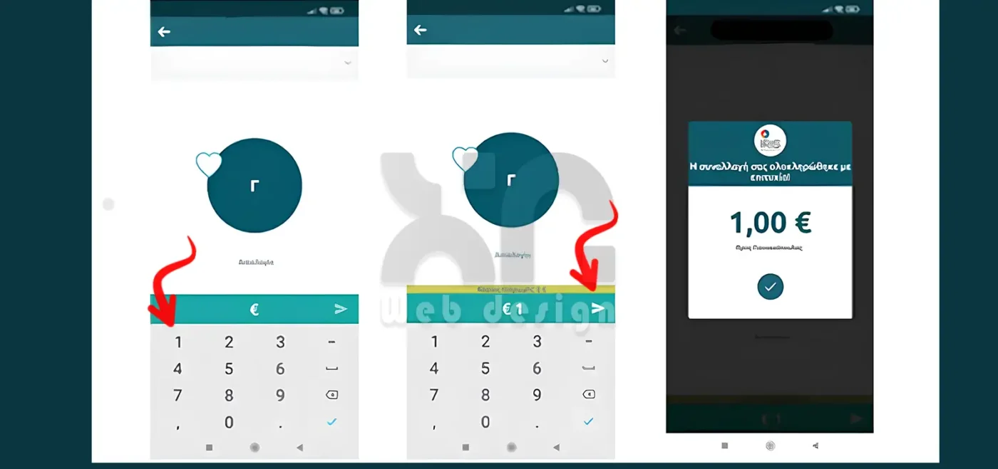 Πως κάνω μεταφορά μεσω iris NBG Εθνική Ελλάδος