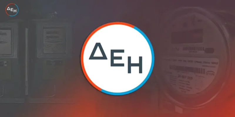 Πως να κάνετε εύκολα την Ηλεκτρονικη καταχωρηση δεη καταχωρηση ενδειξης στο MyΔΕΗ δεη καταχωρηση ενδειξης