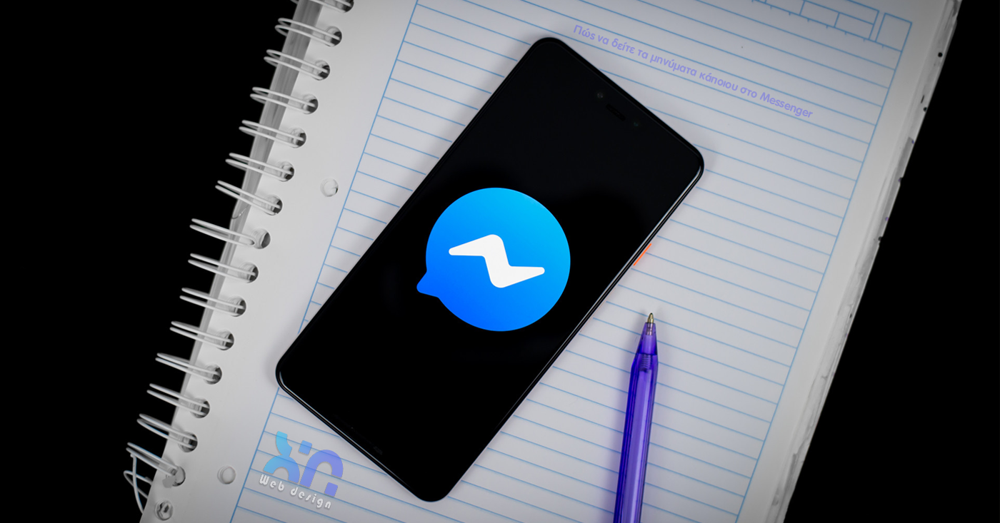 Αποκαλύπτοντας τα μυστικά: Πως μπορώ να δω με ποιον μιλάει στο messenger Πώς να δείτε τα μηνύματα κάποιου στο Messenger