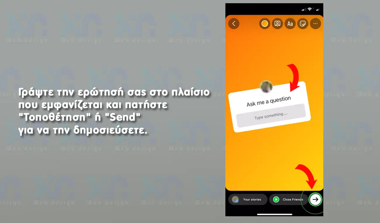 Πώς να χρησιμοποιήσετε την λειτουργία "Καντε μου μια ερωτηση στο instagram" Γράψτε την ερώτησή σας στο πλαίσιο που εμφανίζεται και πατήστε Τοποθέτηση ή Send για να την δημοσιεύσετε