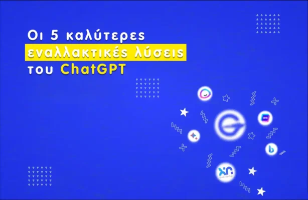 Οι 5 καλύτερες εναλλακτικές λύσεις ChatGPT το 2025 (δωρεάν και επί πληρωμή) Οι 5 καλύτερες εναλλακτικές λύσεις ChatGPT το 2024