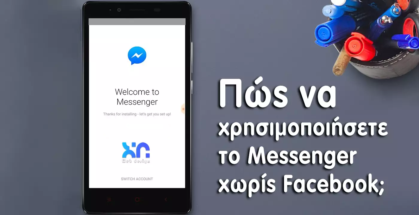 Πώς να χρησιμοποιήσετε το Messenger χωρίς Facebook;