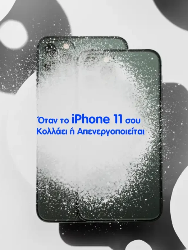 Όταν το iPhone 11 σου Κολλάει ή Απενεργοποιείται, επανεκκίνηση iphone 11 με ασφάλεια!