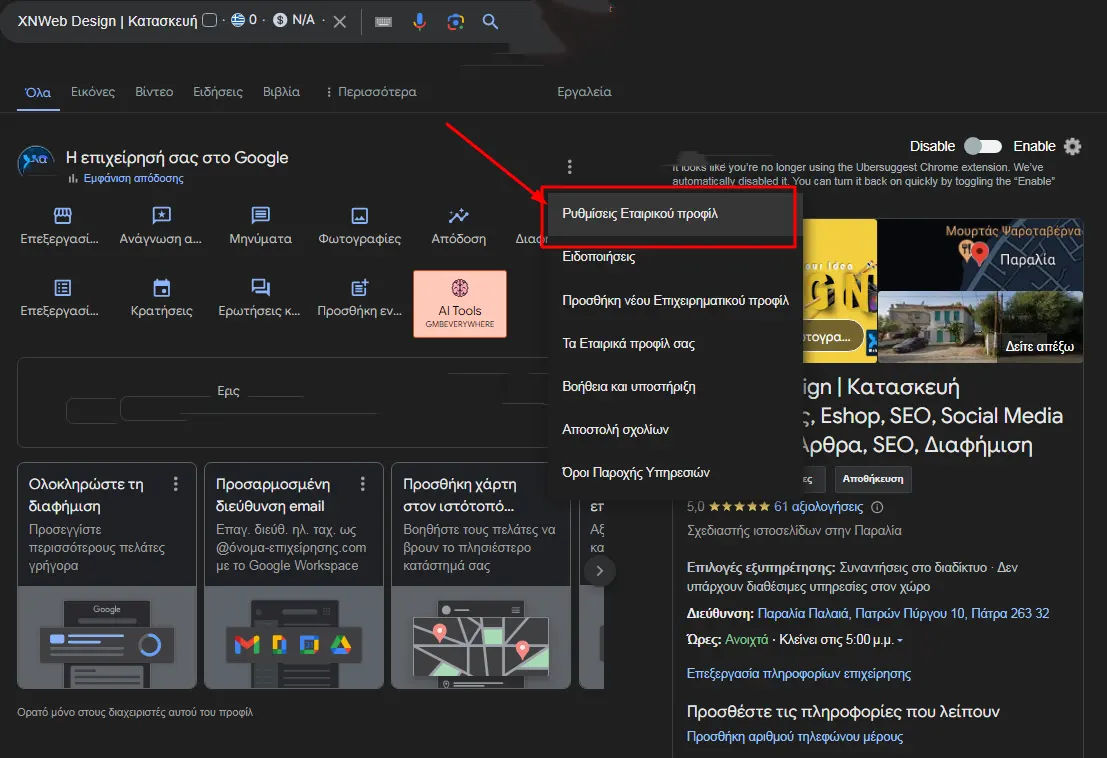 add business manager admin