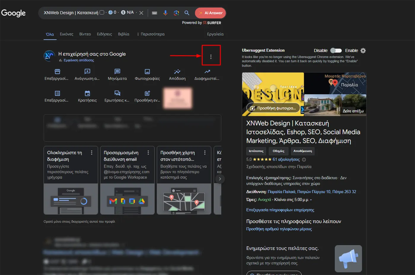 add google business manager
