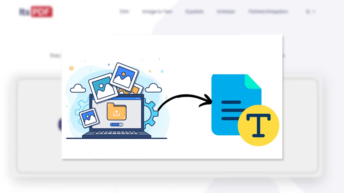 εξαγωγή κειμένου εικόνας