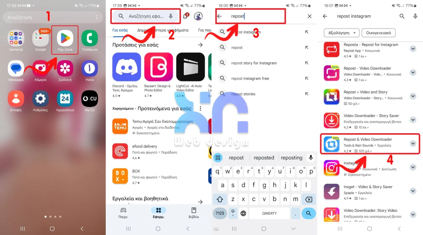 repost on instagram method