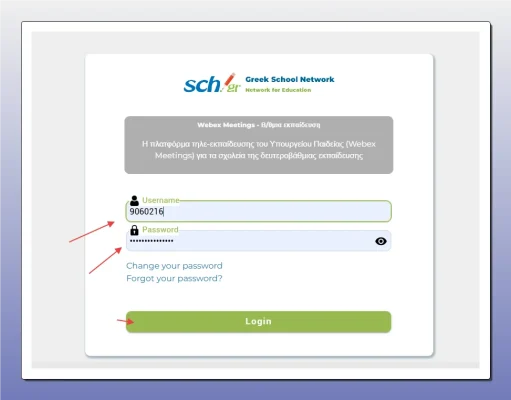 Webex link εκπαιδευτικός